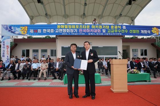 사진제공=대한하키협회