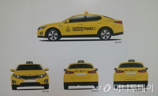 한국택시협동조합의 브랜드 '쿱(coop)' 택시의 이미지/사진제공=한국택시협동조합