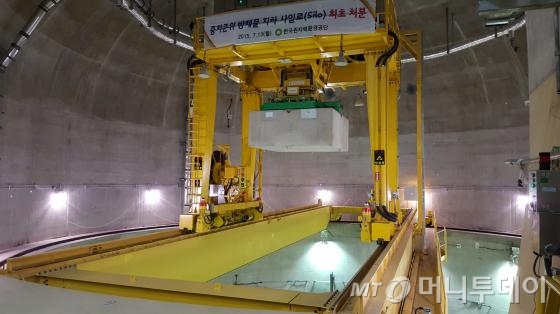 경북 경주 양북면 봉길리에 위치한 중저준위 방사성폐기물처분장에서 13일 콘크리트로 만든 전용처분용기에 담긴 폐기물이 300년간 보관될 사일로로 옮겨지고 있다. 국내에서 방폐물이 처분된 것은 이번이 처음이다. /사진=유영호기자 yhryu@