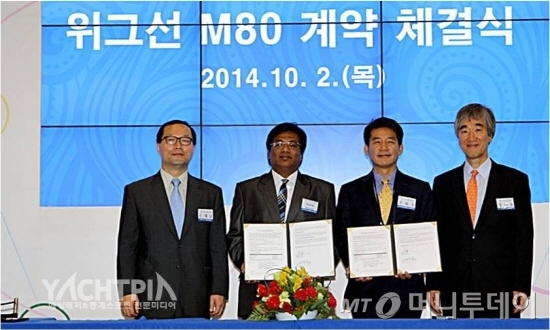위그선 연구개발 및 제조 전문기업 아론비행선박산업(주)과 말레이시아 Rinani Group의 수출협약이 체결됐다. 위그선은 조선과 항공을 융합한 차세대 해양운송수단이다/사진=요트피아DB