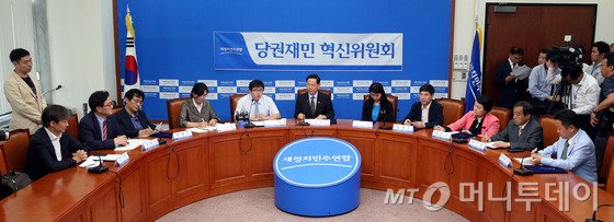 12일 오전 서울 여의도 국회에서 새정치민주연합 당권재민 혁신위원회 제1차 회의가 열리고 있다. 2015.6.12/뉴스1 <저작권자 © 뉴스1코리아, 무단전재 및 재배포 금지>