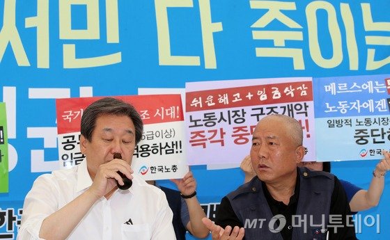새누리당 김무성 대표가 14일 서울 여의도 산업은행 앞에서 정부의 노동정책에 반대하며 무기한 천막농성 중인 한국노총 김동만 위원장(오른쪽)과 임원들을 면담하며 잠시 목을 축이고 있다. 한국노총은 쉬운 해고와 임금삭감, 취업규칙 불이익 변경, 비정규직 확대 등 친재벌·반노동 정책의 철폐를 요구하고 있다. 2015.7.14/뉴스1 <저작권자 © 뉴스1코리아, 무단전재 및 재배포 금지>