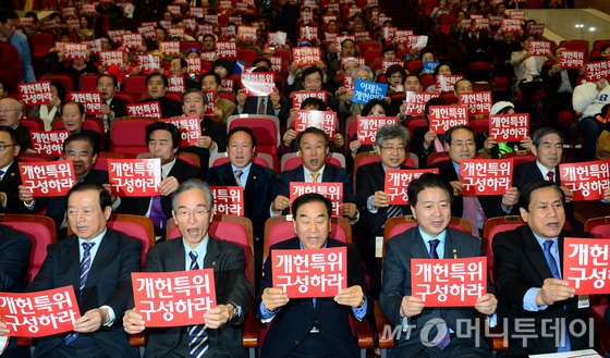 '개헌 전도사' 새누리당 이재오 의원이 18일 오후 서울 여의도 국회 의원회관에서 열린 개헌추진국민연대 전국대표자회의에서 참석자들과 함께 구호를 외치고 있다. 2015.4.18/뉴스1  <저작권자 © 뉴스1코리아, 무단전재 및 재배포 금지>