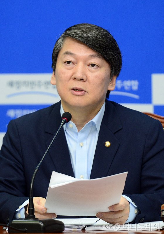 새정치민주연합 안철수 국민정보지키기위원회 위원장이 17일 서울 여의도 국회에서 열린 '최고위원-국민정보지키기위원회' 연석회의에서 인사말을 하고 있다. 2015.7.17/뉴스1  <저작권자 © 뉴스1코리아, 무단전재 및 재배포 금지>