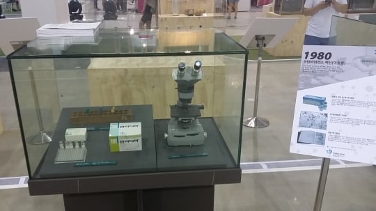 한탄 바이러스 백신/사진=류준영 기자