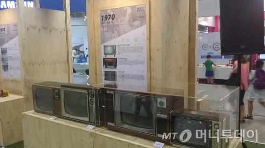 전시된 흑백TV/사진=류준영 기자