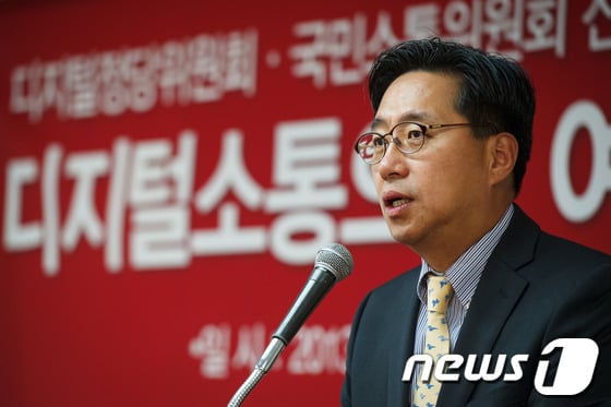 전하진 새누리당 의원/사진=뉴스1