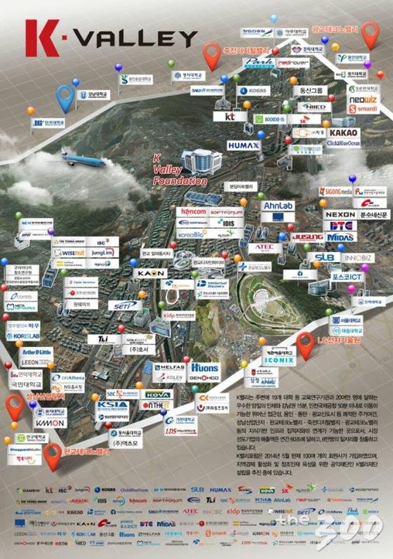 전하진 새누리당 의원이 국회 창조경제 특별위원회에서 발언하고 있다./사진=뉴스1