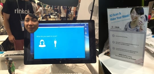 도쿄메이커페어2015에 전시된 ‘얼굴을 스캔해 만든 3D 마스크’/사진=차두원 KISTEP 실장   <br>