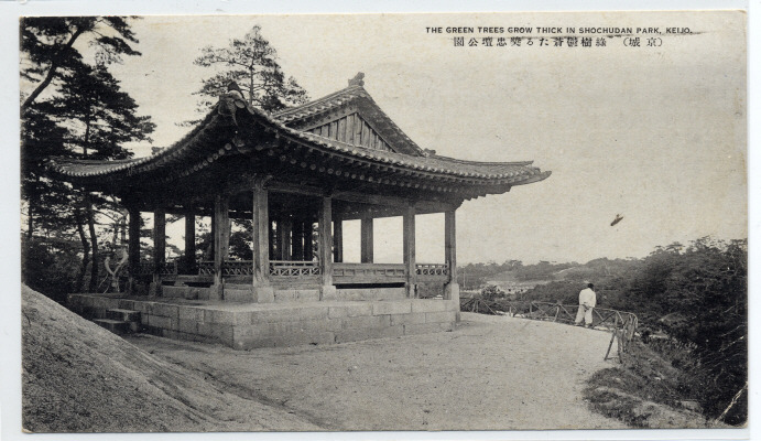 장충단의 초창기 모습. /사진제공=한국콘텐츠진흥원