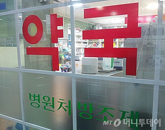 사진은 기사와 무관함./ 사진=윤준호 기자