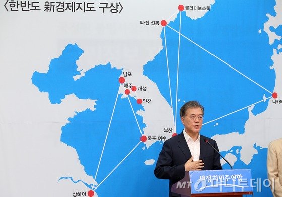 문재인 새정치민주연합 대표가 16일 서울 여의도 국회에서 열린 광복 70주년 기자회견에서 환동해권과 환황해권을 양 날개로 하는 한반도 신(新)경제지도 구상을 밝히고 있다. 2015.8.16/뉴스1