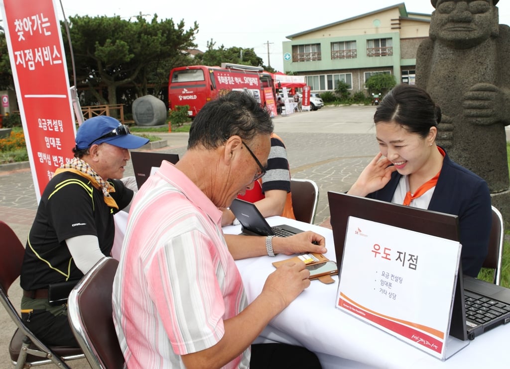 지난 18~20일 제주시 우도면에서 진행된 SK텔레콤 '찾아가는 지점'에서 우도 주민들이 요금제 상담 및 스마트폰 이용법 등을 안내받고 있다./사진제공=SK텔레콤