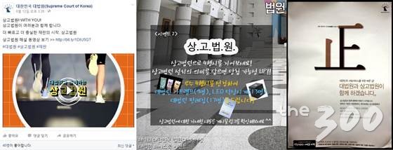 이상민 국회 법제사법위원회 위원장이 11일 서울 여의도 국회에서 열린 법제사법위원회 전체회의에서 의사봉을 두드리고 있다. /사진= 뉴스1