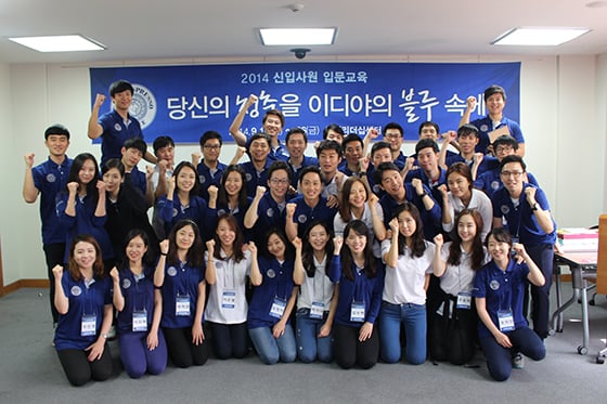 2014년 9월 입사한 이디야커피 공채 3기 신입사원들의 모습.