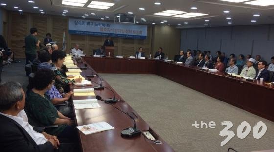 '불효자식방지법' 정책토론회에서 축사를 하고 있는 이종걸 새정치연합 원내대표(가운데)/ 사진제공=민병두 의원실