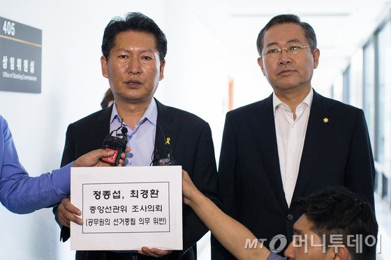 새정치민주연합 정청래, 박남춘 의원이 27일 경기 과천시 중앙선거관리위원회를 찾아 공직선거법 위반 혐의로 정종섭 행정자치부 장관과 최경환 경제부총리 겸 기획재정부 장관에 대한 고발장을 제출에 앞서 취재진과 인터뷰하고 있다. 새정치연합은 지난 25일 새누리당의 국회의원 연찬회에서 정 장관이 '총선 필승'이라고 외친 건배사가 공무원의 중립 의무를 규정한 공직선거법을 위반했다고 주장했다. 또 같은 자리에서 최 부총리가 내년도 경제성장률이 3%에 복귀할 수 있도록 해 총선 일정에 도움이 되도록 발언한 점 역시 공직선거법 위반이라고 주장했다. 2015.8.27/뉴스1  <저작권자 © 뉴스1코리아, 무단전재 및 재배포 금지>