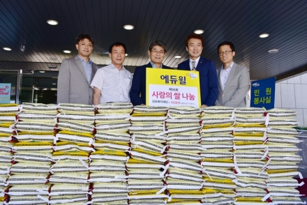 왼쪽부터 김포시노인종합복지관 김남용 관장과 김포복지재단 이호성 사무처장, 김포시 문연호 부시장, 에듀윌 남영택 이사, 김포시종합사회복지관 서상범 관장이 ‘사랑의 쌀’ 기증식을 하고 있다/사진제공=에듀윌