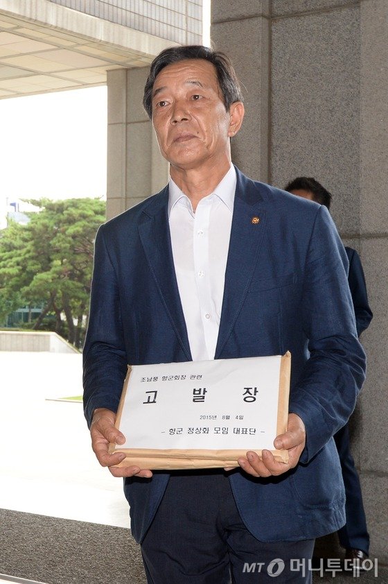 대한민국재향군인회 장성현 노조위원장이 지난달 4일 오전 선거법위반, 배임 등의 혐의로 조남풍 회장을 고발하기 위해 서울 서초동 서울중앙지방검찰청에 들어서고 있다. 이날 고발당한 조남풍 재향군인회 회장은 선거 당시 돈봉투 살포, 산하업체장 임명 과정에서 금품수수, '묻지마 식' 인사전횡 등의 의혹을 받고 있다. 2015.8.4/뉴스1 <저작권자 © 뉴스1코리아, 무단전재 및 재배포 금지>