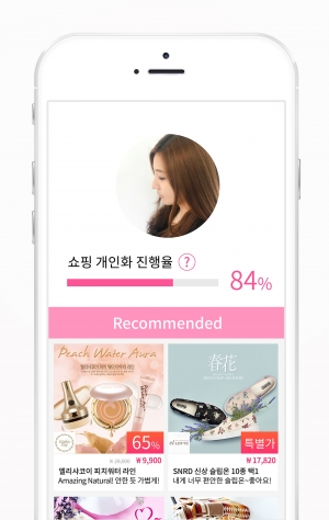 코바 '마이사이드'