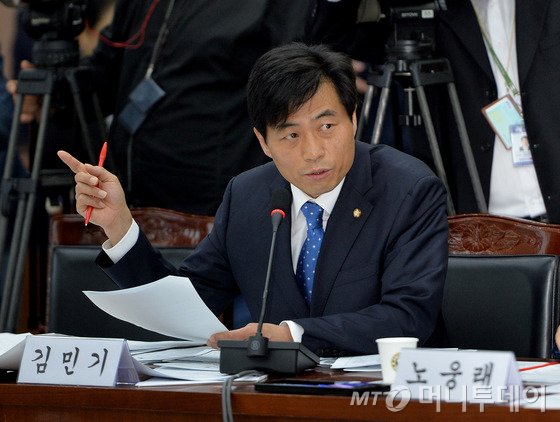 22일 오전 수원 경기도청에서 열린 2014년도 국회안전행정위원회 경기도청에 대한 국정감사에서 새정치민주연합 김민기 의원이 질의를 하고 있다. 2014.10.22/뉴스1