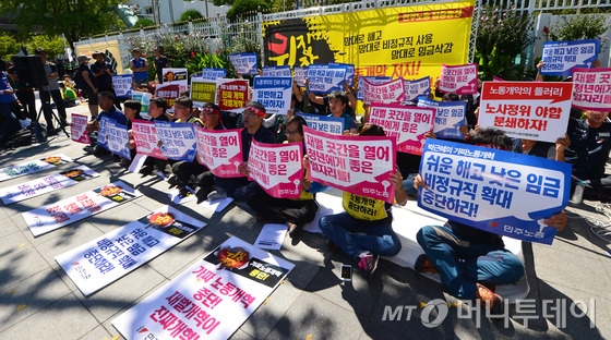 8일 오후 서울 종로구 정부서울청사 앞에서 열린 '민주노총 농성돌입 기자회견'에서 참석자들이 기자회견을 마치고 농성을 하고 있다.민주노총은 이날 기자회견에서 9월 10일까지의 졸속적 노사정위 야합을 저지하기 위해 긴급하게 최소 2박3일 농성에 돌입하게 되었다고 밝혔다. 2015.9.8/뉴스1  <저작권자 &copy; 뉴스1코리아, 무단전재 및 재배포 금지>