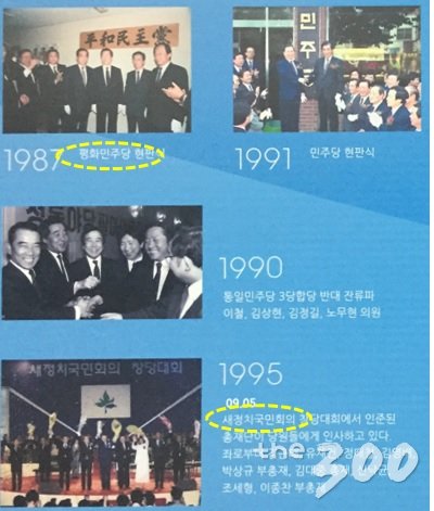 문재인 새정치민주연합 대표와 무소속 천정배 의원이 12일 오전 서울 서초동 국립외교원에서 열린 천 의원의 차녀 결혼식장에서 만나 악수하고 있다. 2015.9.12/뉴스1  <저작권자 © 뉴스1코리아, 무단전재 및 재배포 금지>