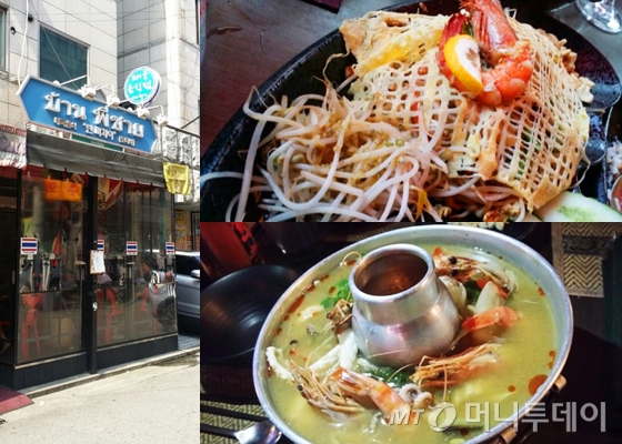 반피차이/사진제공=다이어리알