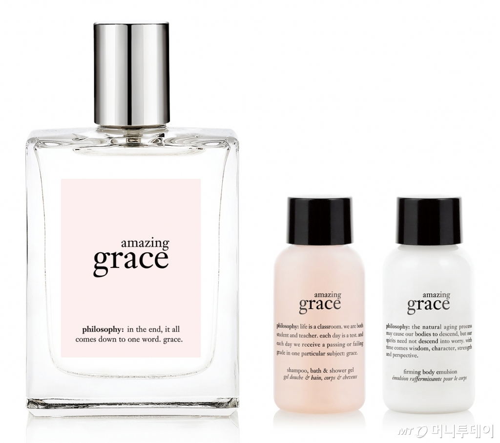 /사진제공=필로소피