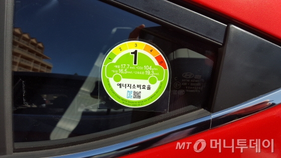 신형 아반떼 에너지 소비 효율 표시./사진=양영권 기자
