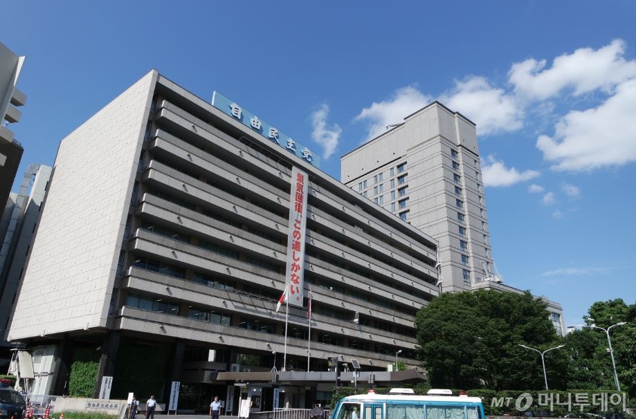 지난 15일 일본 국회의사당 주변에서 일본 시민들이 '안보 법안' 반대 시위를 벌이고 있는 모습. /사진=정혜윤 기자