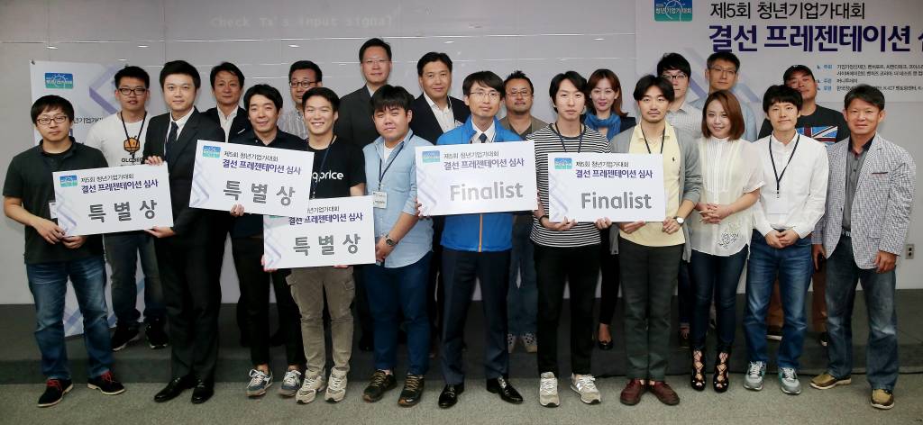 23일 서울 광화문 서울창조경제혁신센터에서 열린 '제5회 청년기업가대회' 결선에서 선정된 수상팀들과 심사위원들/사진=박찬하 인턴기자