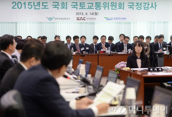 14일 오전 인천 중구 운서동 인천국제공항공사에서 열린 국회 국토교통위원회의 인천국제공항공사 등에 대한 국정감사에서 박완수 인천국제공항공사 사장이 의원들의 질의에 답변하고 있다. 2015.9.14/뉴스1   <저작권자 © 뉴스1코리아, 무단전재 및 재배포 금지>