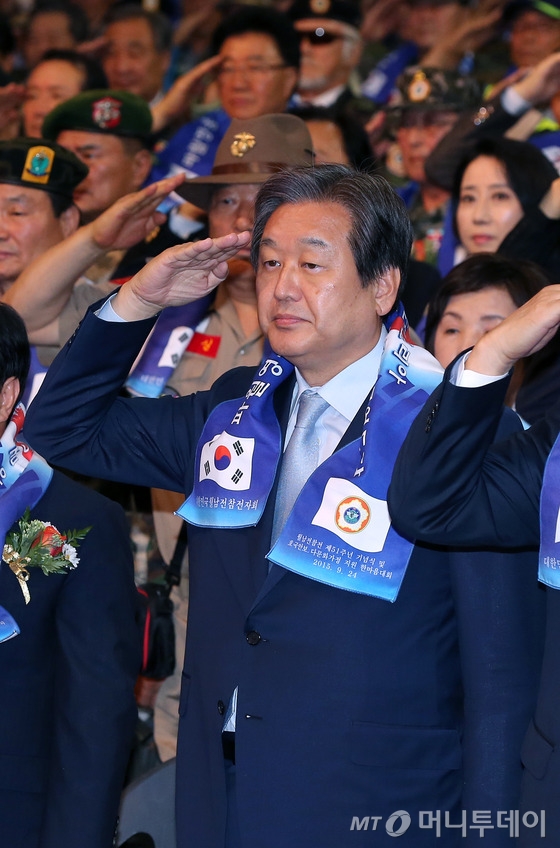 새누리당 김무성 대표가 24일 오후 서울 올림픽공원 핸드볼경기장에서 열린 월남전 참전 51주년 기념식에서 국기에 대한 경례를 하고 있다. 2015.9.24/뉴스1 <저작권자 © 뉴스1코리아, 무단전재 및 재배포 금지>