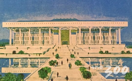 국회의사당에 돔지붕이 없고, 정면에 연못을 배치한 옛 설계시안./국회사무처 제공