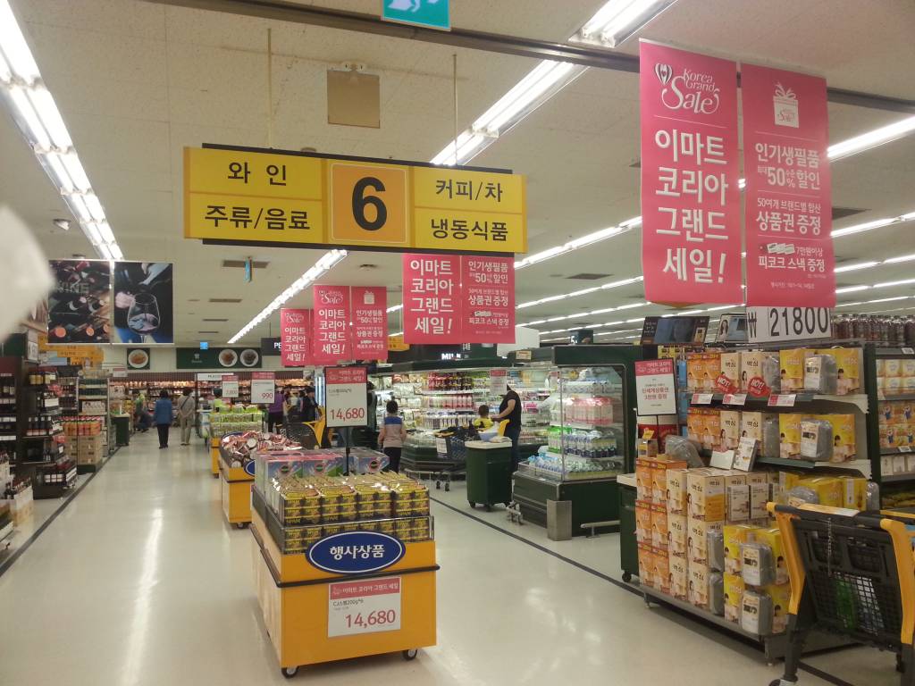 코리아 블랙프라이데이 첫날인 1일 이마트 성수점 모습