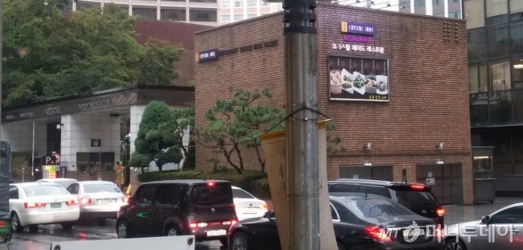 1일 오전 11시 롯데백화점 본점 주차장 앞. 차들이 줄지어 있다.