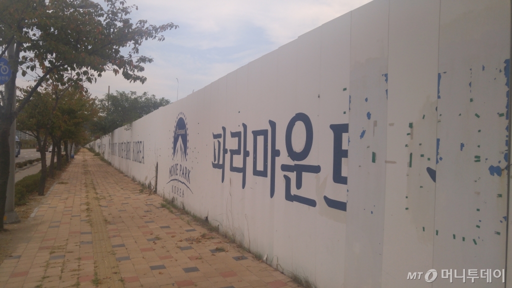 인천 연수구 동춘동 대우자동차판매(주) 부지에 약 3m 높이의 판넬이 둘러쳐있다. 이 부지에는 '파라마운트 무비파크 코리아'가 들어설 예정이었다./ 사진=김사무엘 기자