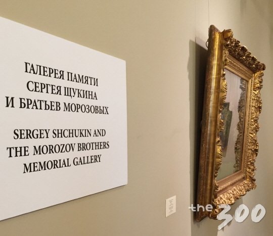 러시아 상트페테르부르크, 에르미타쥐의 슈킨-모로조프 갤러리.직접 촬영/머니투데이