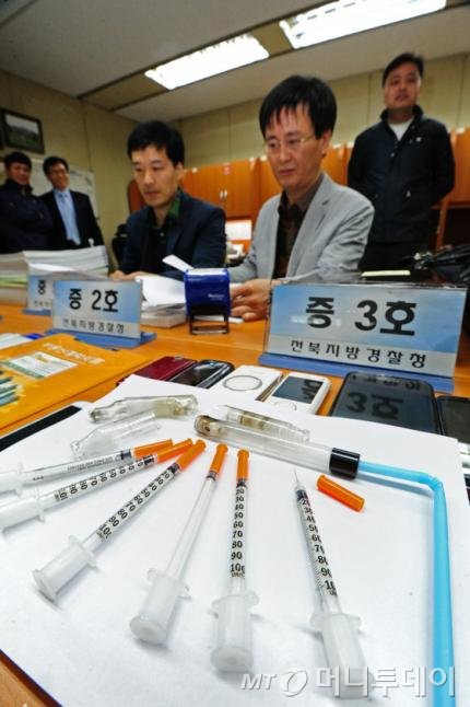 4월 7일 오전 전북지방경찰청 브리핑룸에서 광역수사대원들이 서민전세대출자금을 불법으로 편취한 조직폭력배들을 검거하고 증거품을 공개하고 있다.