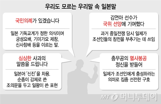 /그래픽=유정수 디자이너