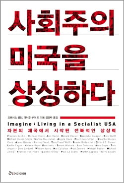 /사진=어머마마 제공