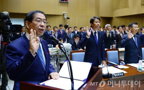 박원순 서울시장이 6일 오전 서울시청에서 열린 국회 국토교통위원회의 서울특별시에 대한 국정감사에서 증인 선서를 하고 있다. 2015.10.6/뉴스1  <저작권자 © 뉴스1코리아, 무단전재 및 재배포 금지>
