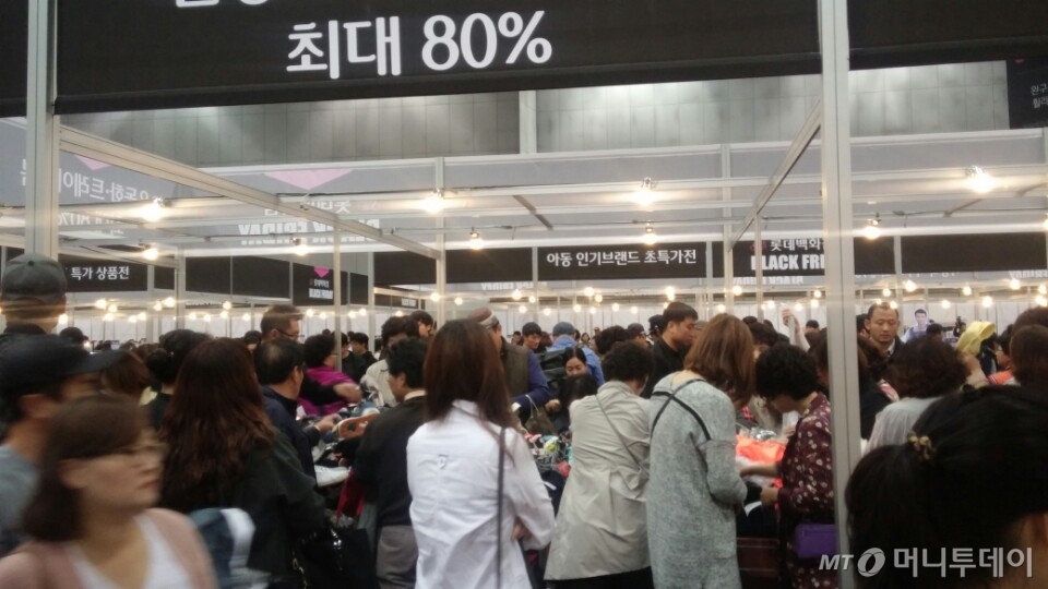 15일 롯데백화점 블랙프라이데이 행사장을 찾은 인파들.