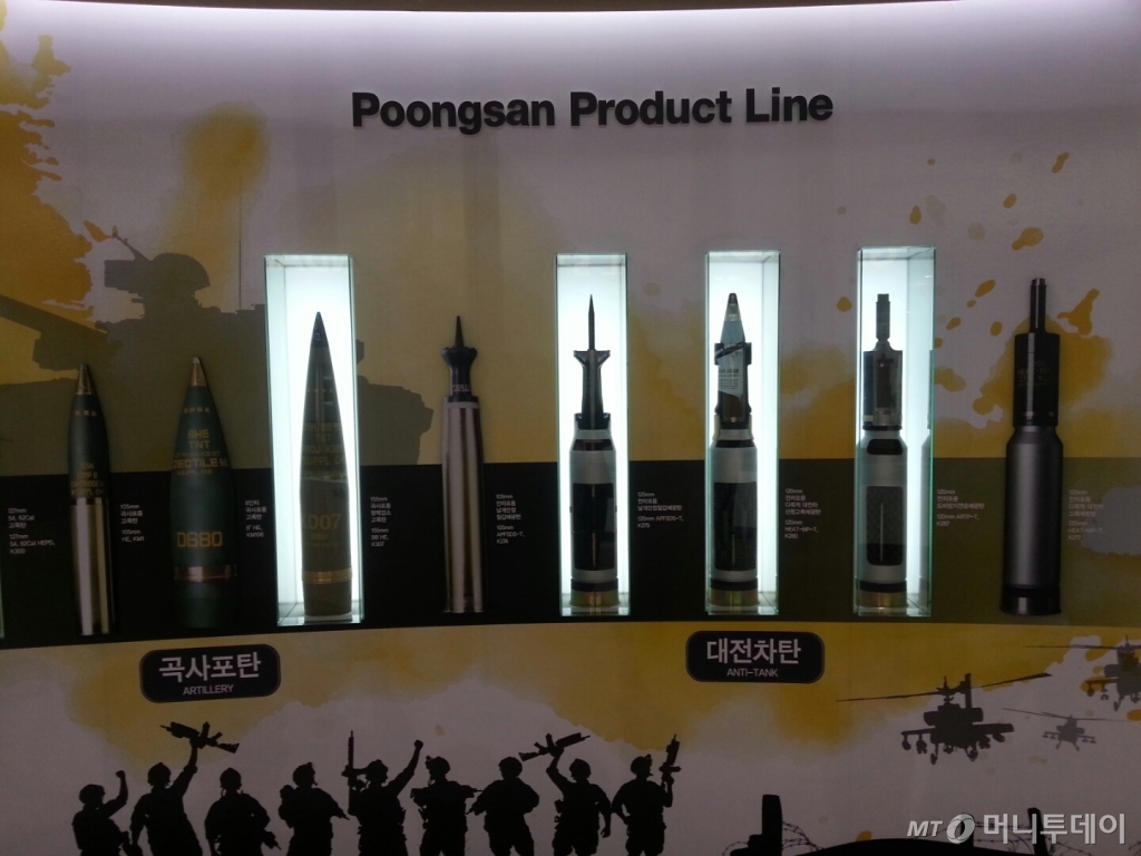 나란히 전시된 풍산의 각종 탄. /사진=최우영 기자