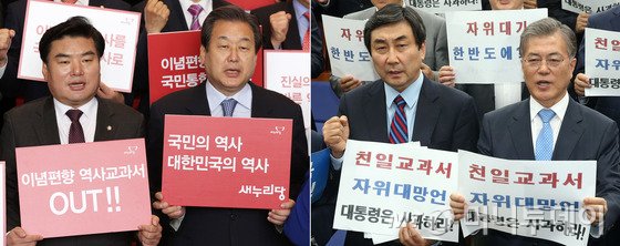20대 총선을 6개월 앞두고 여야가 역사교과서 국정화와 황교안 국무총리의 '일본 자위대 입국 허용 발언'을 놓고 사생결단의 '역사전쟁'에 돌입했다. 15일 새누리당 김무성 대표를 비롯한 의원들이 국회 로텐더홀에서 '국민 통합을 위한 올바른 역사교과서 만들기' 결의문을 채택하자(왼쪽), 새정치민주연합 문재인 대표와 의원들은 곧바로 황교안 총리 '일본 자위대 입국 허용 발언' 규탄 긴급 의원총회를 열고 황 총리의 발언과 박근혜 대통령의 사과를 촉구했다. 2015.10.15/뉴스1