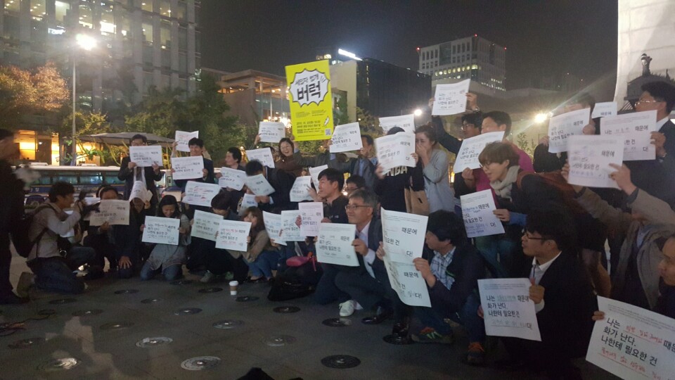 20일 오후 7시30분 참여연대가 서울 광화문 광장에서 주최한 '세입자 벙개 버럭' 행사에서 80여명의 참가자들이 전월세 대란에 성토하는 목소리를 내고 있다./ 사진=김종훈 기자