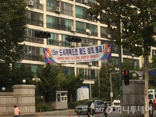 서울 강남구 대치동 은마아파트 입구. /사진=엄성원기자