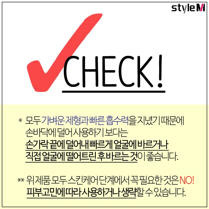 /사진=온라인 커뮤니티