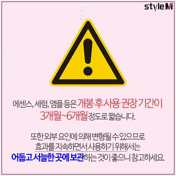 /사진=온라인 커뮤니티